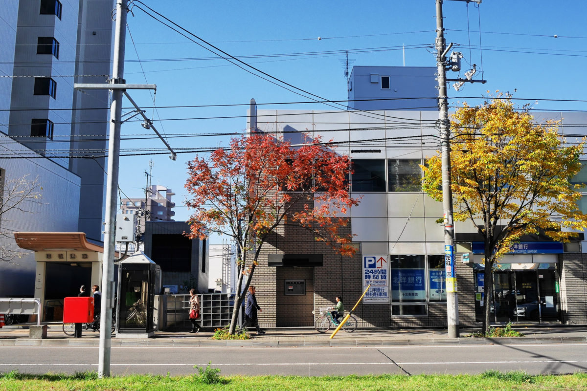 09:47 東区北15条東16丁目