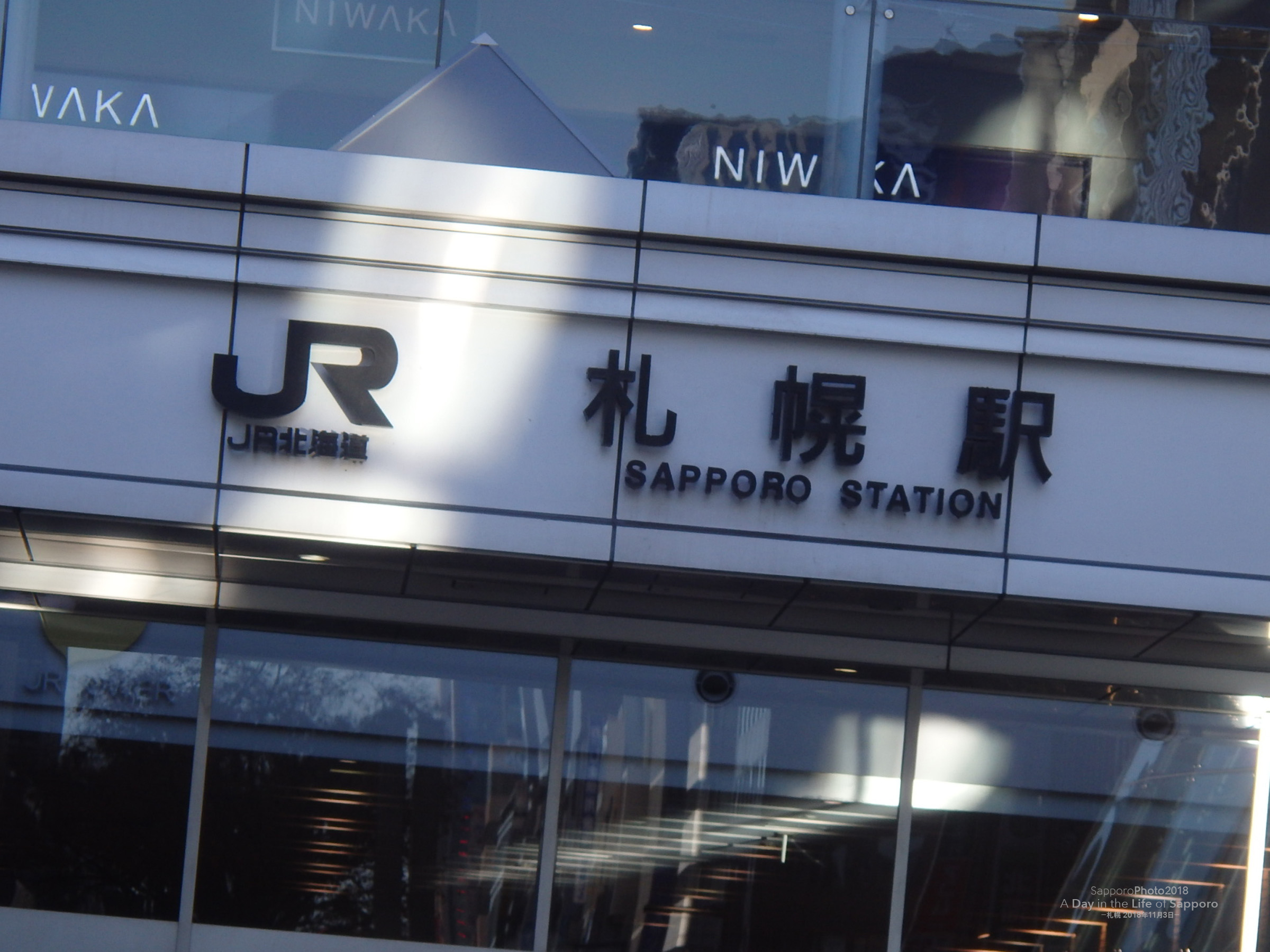 14 18 Jr札幌駅南口広場 Sapporophoto18 公募参加型写真展 A Day In The Life Of Sapporo 札幌 18年11月3日