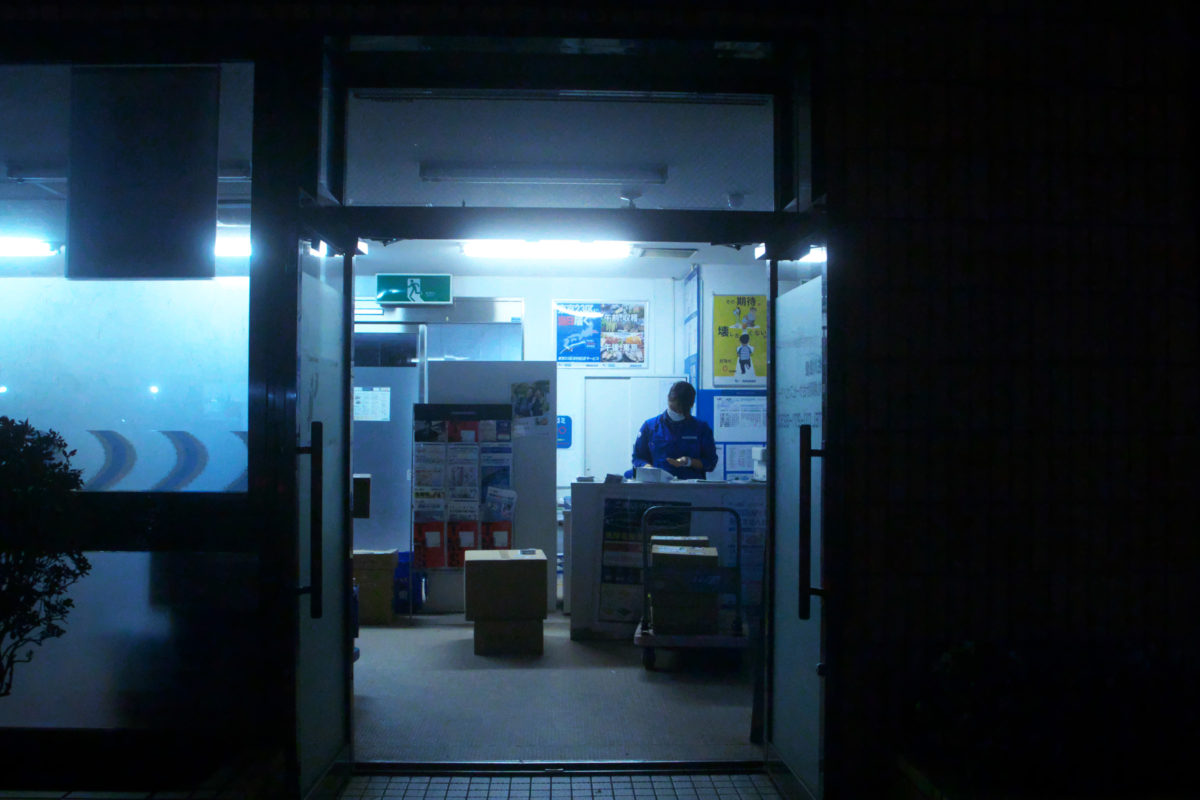 20:23 中央区北1条東1丁目