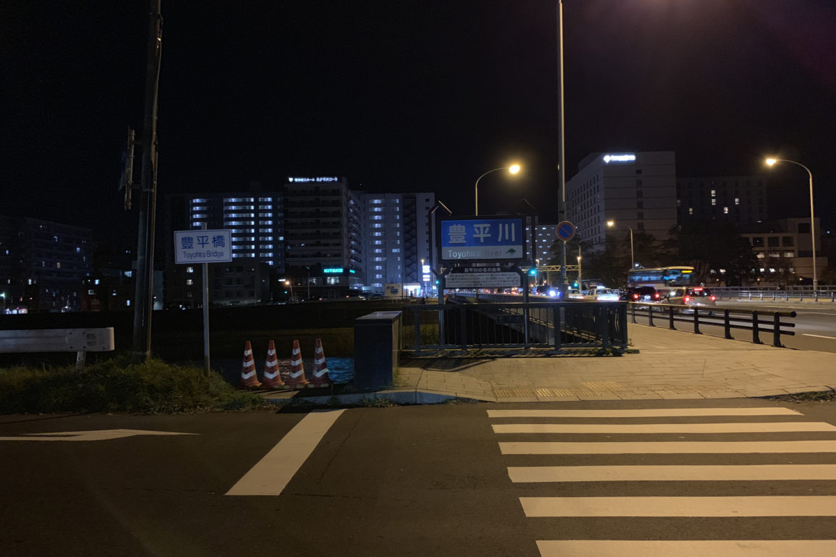 23:35 中央区南5条東4丁目