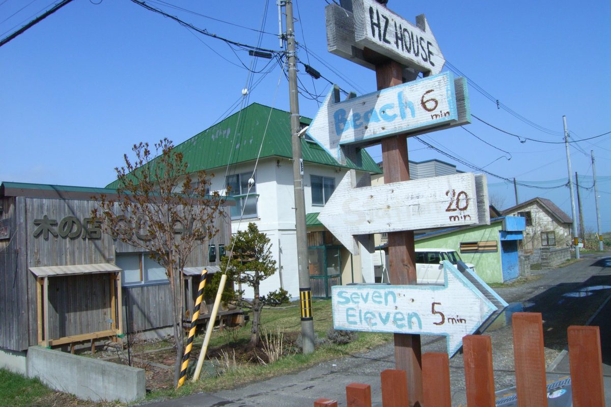 案内表示板推し