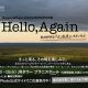 【開催情報】[SapporoPhoto2022]公募展「Hello,Again 〜私の好きな『北海道』、もういちど」募集開始！